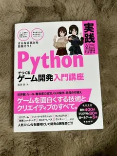 Item thumbnail for item 20eff1e6-7bd5-4bdc-8040-a3ba119b070a