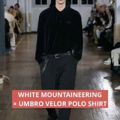 White Mountaineering BLK × Umbro ベロアポロ