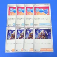 ちいち様 リクエスト 2点 まとめ商品