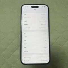 Apple iPhone 15 Plus 256GB