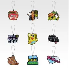 東海オンエア 一番くじ K賞 ラバーチャーム 全9種