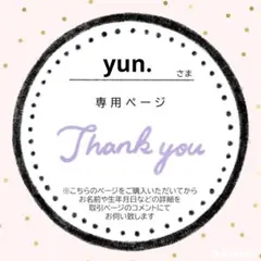 Item thumbnail for item 74a7aed5-82b8-4945-929f-d98493a1b587