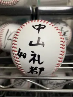 2025年最新】浅野翔吾 サインボールの人気アイテム - メルカリ