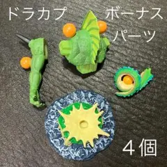 2025年最新】ドラカプ 神龍の人気アイテム - メルカリ