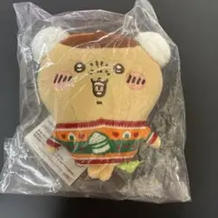 エニマイくじ　D賞　ぬいぐるみキーホルダー（くりまんじゅう）