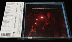 CD】村越弘明HARRY/201012 LIVE SELECT 廃盤 - メルカリ