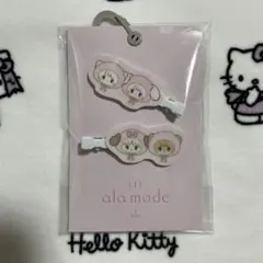 Lil ala mode アベイル マルチクリップ ピンク ヘアクリップ - メルカリ