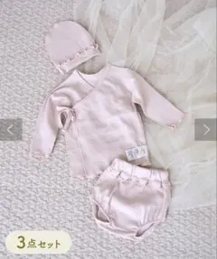 Newborn Set ニューボーンセット ピンク
