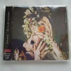 新品未開封☆ XG AWE Solo ver. HARVEY ハーヴィー CD - メルカリ