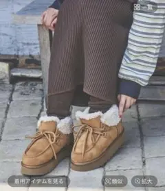 2026年最新】niko and  ムートンブーツの人気アイテム - メルカリ