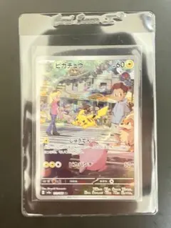 2026年最新】ピカチュウ arの人気アイテム - メルカリ