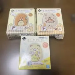 一番くじ　すみっコぐらし　ミニプレート 3個セット