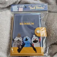 パペットスンスンシールバインダー シール帳 スンスン