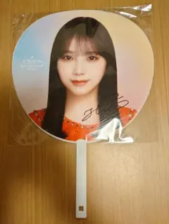 乃木坂46 サイン入りフォトフレーム (おひとり様天国)与田祐希 Amazon.co.jp: 乃木坂46 与田祐希 3rd写真集 ヨーダ 紀伊國屋