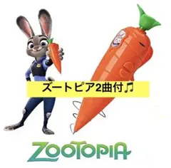 大人気‼️にんじん型のボイスレコーダー付きボールペン　ズートピア