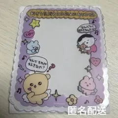 硬質カードケース キャラクターグッズ