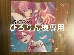 ひろりん様専用