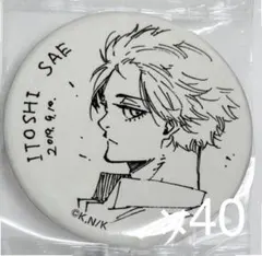 ブルーロック 当たり付き缶バッジ 糸師冴