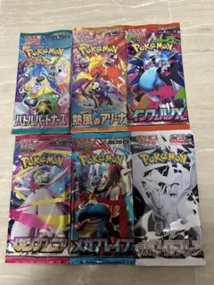 ポケモンカード　インフェルノ　ホワイトフレア　ブレイブ　シンフォ　他バラパック