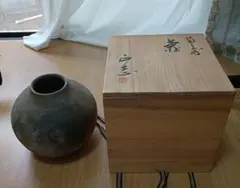 備前焼窯元　柴岡陶泉堂　壺　陶印 春芳♪箱付のサムネイル