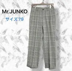Mr.JUNKO グレンチェック スラックス（79）ウール100％センタープレスのサムネイル