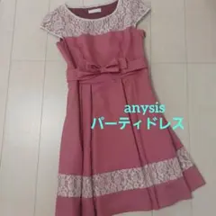 美品♡結婚式パーティ出席に♪anysis♡定価2万円前後ピンクAラインドレス♡