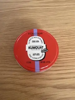 L'Occitane Kumquat ボディクリーム 175ml 限定版