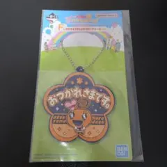 一番くじ たまごっちのプチプチおみせっち Ｆ賞 めめっち
