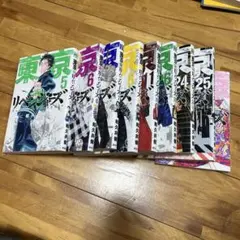 東京卍リベンジャーズ