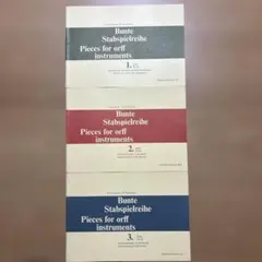 Gatzby様 リクエスト 2点 まとめ商品