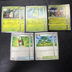 メガニウム おいしげる ベイリーフ チコリータ 活力の森 むしよけスプレーセットのサムネイル