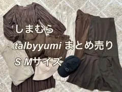 Cocoro(*˘︶˘*).。.:*♡様 リクエスト 2点 まとめ商品