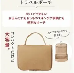 melmel様 リクエスト 2点 まとめ商品