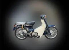 2025年最新】小鉄管 カブの人気アイテム - メルカリ