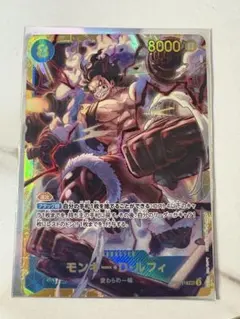 モンキー・D・ルフィ SEC OP11-118