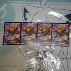 レーホ衛デカッチ　4枚セット