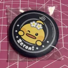 ゼベワン　ゼロニ　エニマイくじ