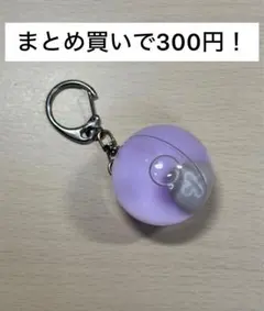 해파리 열쇠 고리