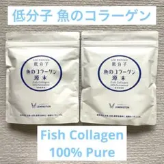 2026年最新】レミントン コラーゲンの人気アイテム - メルカリ
