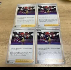 キバナ　ポケモンカード　まとめ売り