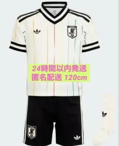 キッズ サッカー日本代表 2026 アウェイ レプリカユニフォーム 120 