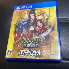 信長の野望・創造 with パワーアップキット（中古品/通常版） 信長の野望 創造 中古 パワーアップキットのおすすめ人気商品