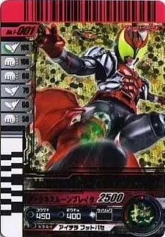 絶版ガンバライド第1弾LR（レジェンドレア）仮面ライダーキバ(キバフォーム)