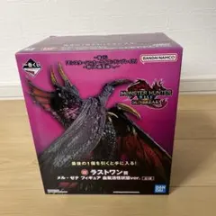 一番くじラストワン賞　メルゼナフィギュア　血気活性状態ver. 未開封