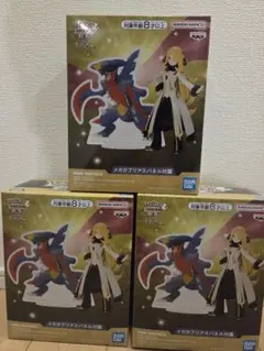ポケモンマスターズEX アルコスシロナフィギュア 3個セット