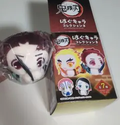 鬼滅の刃 はぐキャラコレクション3 竈門炭治郎