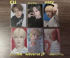 TXT ラキドロ 7TH YEAR weverse 1 2回目 トレカ コンプ - メルカリ