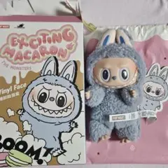 ラブブ マカロン シーソルトココナッツ