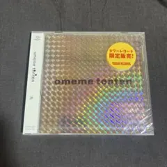 omeme tenten 光