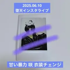 甘い暴力 咲 チェキ 衣装チェンジ 51lCkB4kv0L._UF350,350_QL50_.jpg